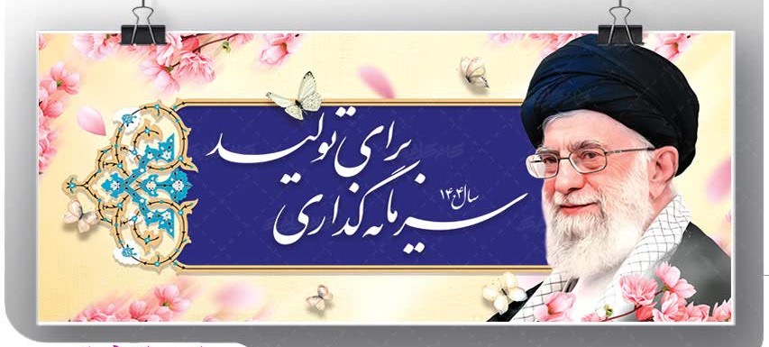 plakart-shoar-sall14040145101-Cafeegraphic.com_